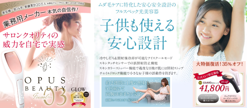 �I�[�p�X�r���[�e�B�@�Ƒ��Ŏg����{�i���E�ъ���T�C�g